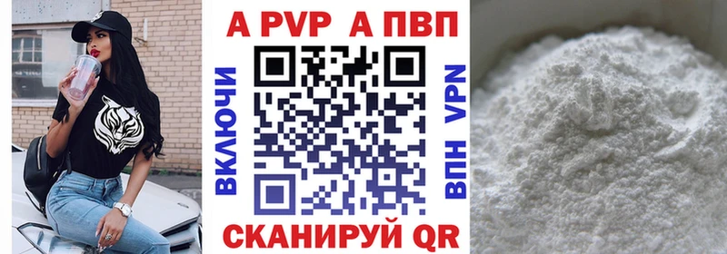 Купить закладки  Магнитогорск  А ПВП СК КРИС 