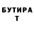 Кетамин VHQ Tetyana Maliutina