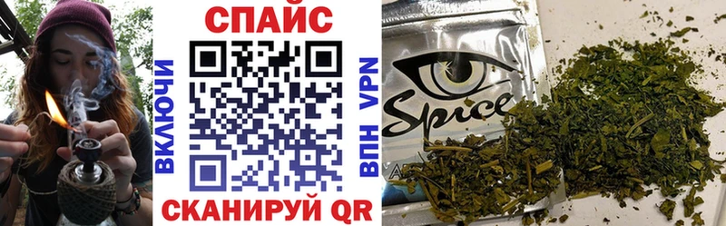Бутират Butirat Магнитогорск