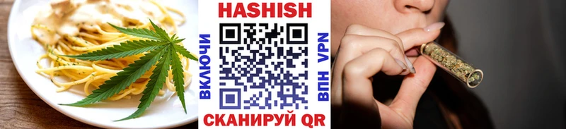 Печенье с ТГК марихуана  Купить закладки  Магнитогорск 