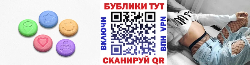 Экстази mix Купить где Магнитогорск