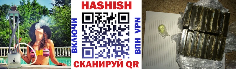Купить  Магнитогорск  ГАШИШ гашик 