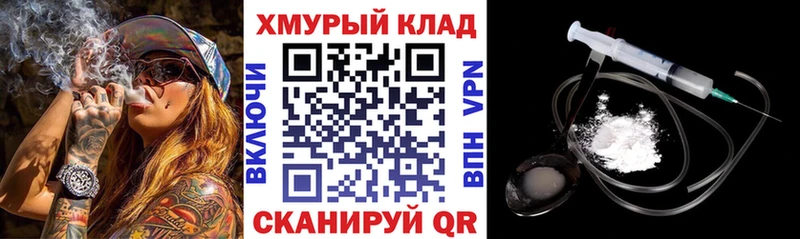 ГЕРОИН гречка  Купить где  Магнитогорск 