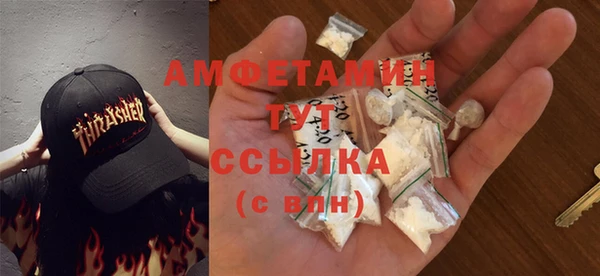 амфетамин Корсаков