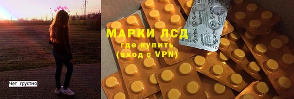 амфетамин Корсаков