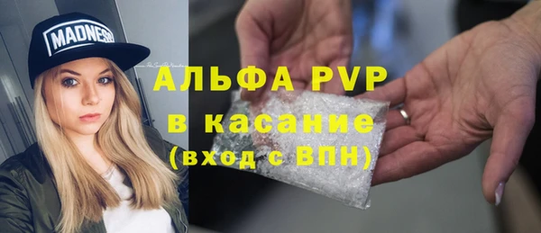 ALPHA PVP Краснослободск