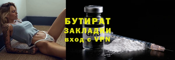 а пвп мука Красноперекопск