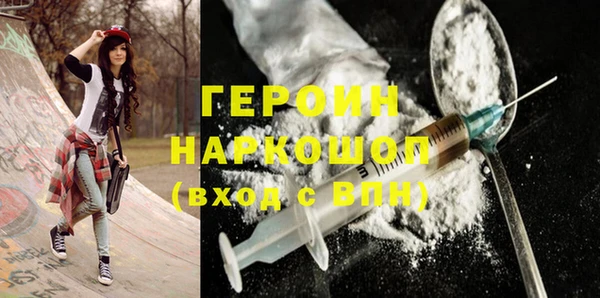 амфетамин Корсаков