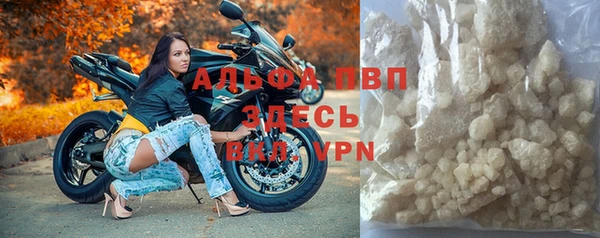 спайс Краснотурьинск