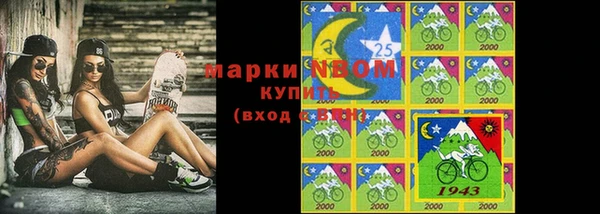ALPHA PVP Краснослободск