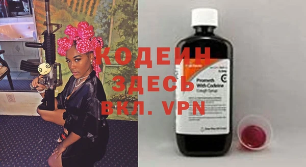 прущий лед Коряжма