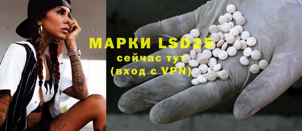амфетамин Корсаков