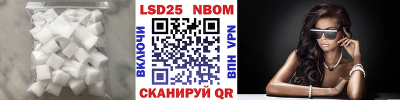 LSD-25 экстази кислота  Купить  Магнитогорск 