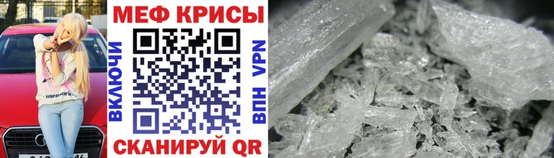Купить закладки  Магнитогорск  Мефедрон 4 MMC 