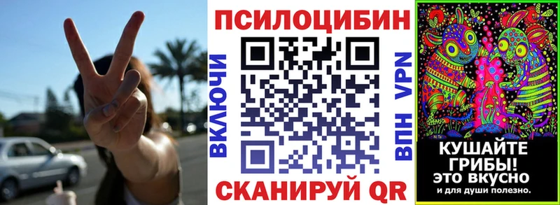Купить закладки  Магнитогорск  Галлюциногенные грибы ЛСД 
